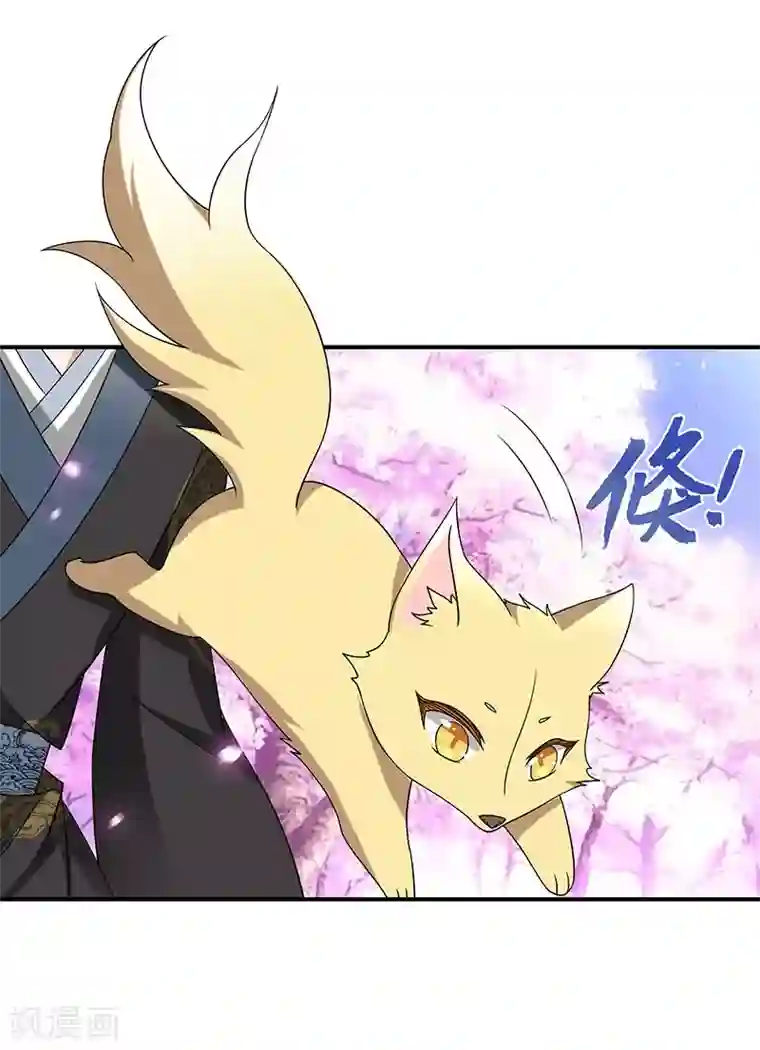 新壶中天第6话 灵葫派