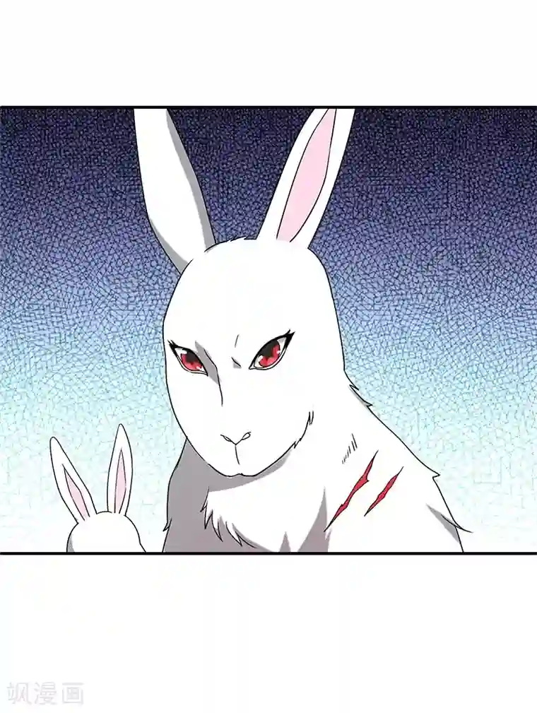 新壶中天第6话 灵葫派