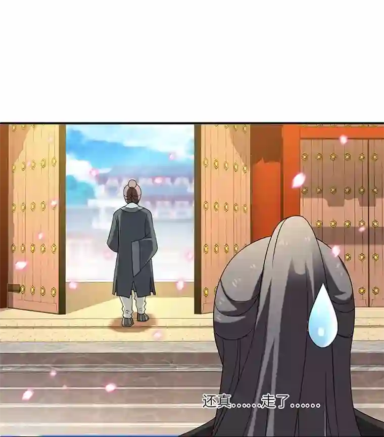 新壶中天第7话 被拒山门