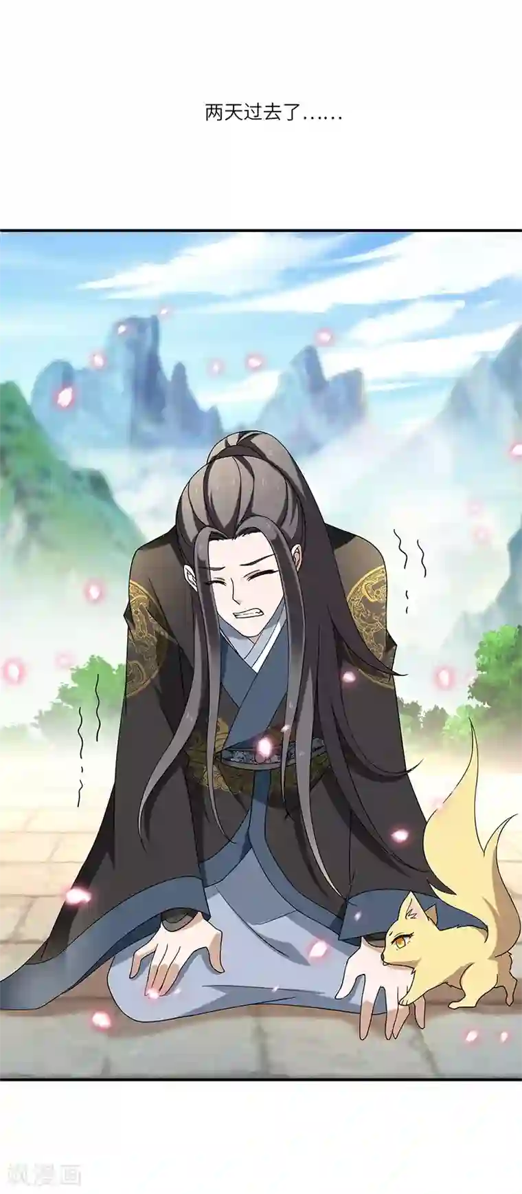 新壶中天第7话 被拒山门