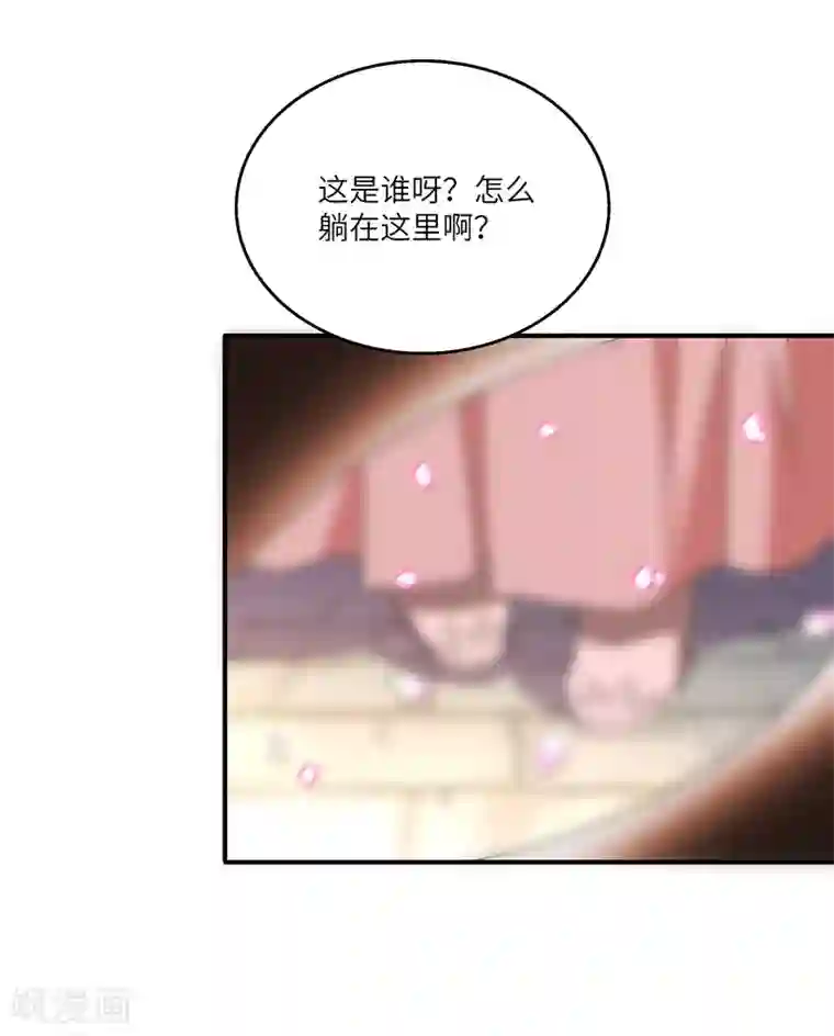 新壶中天第7话 被拒山门