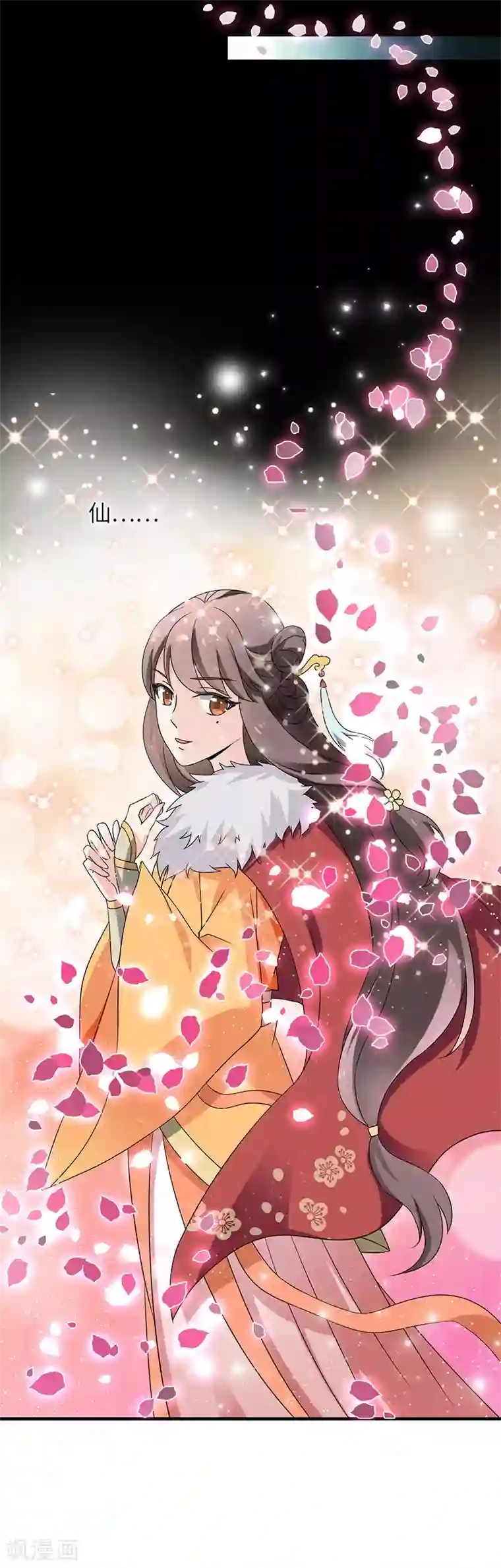 新壶中天第7话 被拒山门
