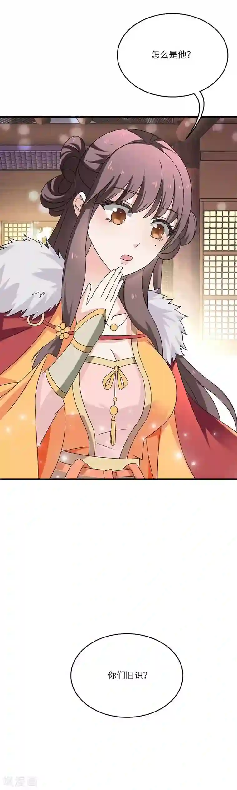 新壶中天第7话 被拒山门