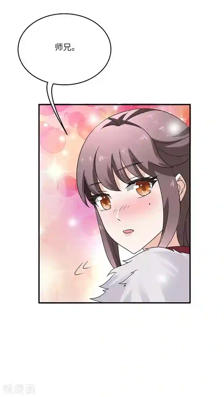 新壶中天第7话 被拒山门