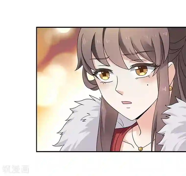 新壶中天第8话 疗伤