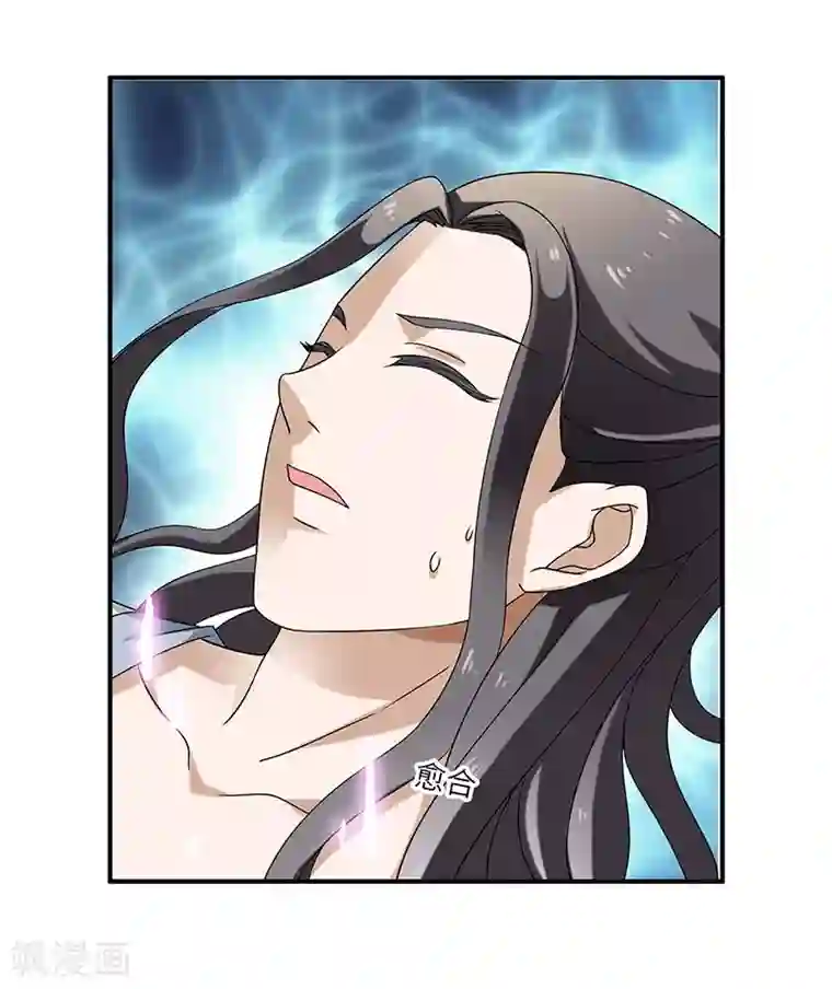 新壶中天第8话 疗伤