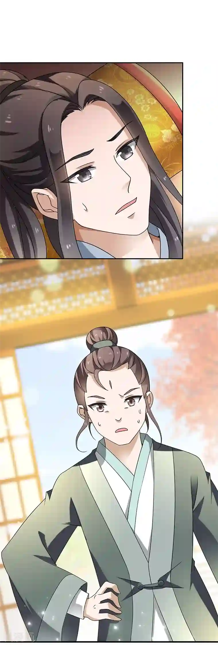 新壶中天第9话 柳暗花明