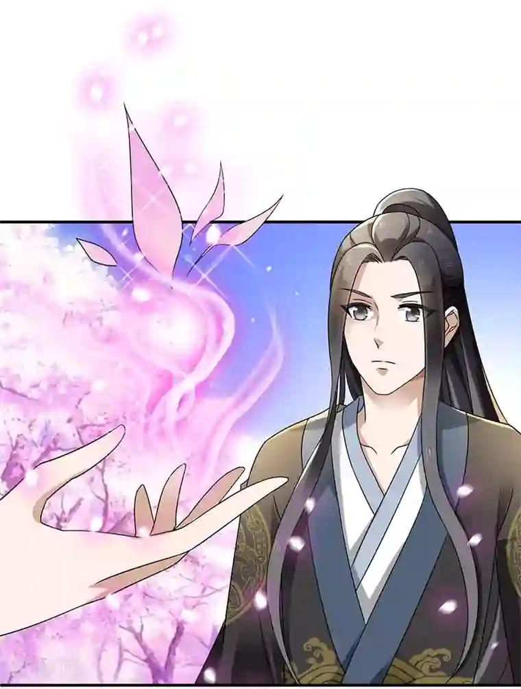 新壶中天第10话 神木