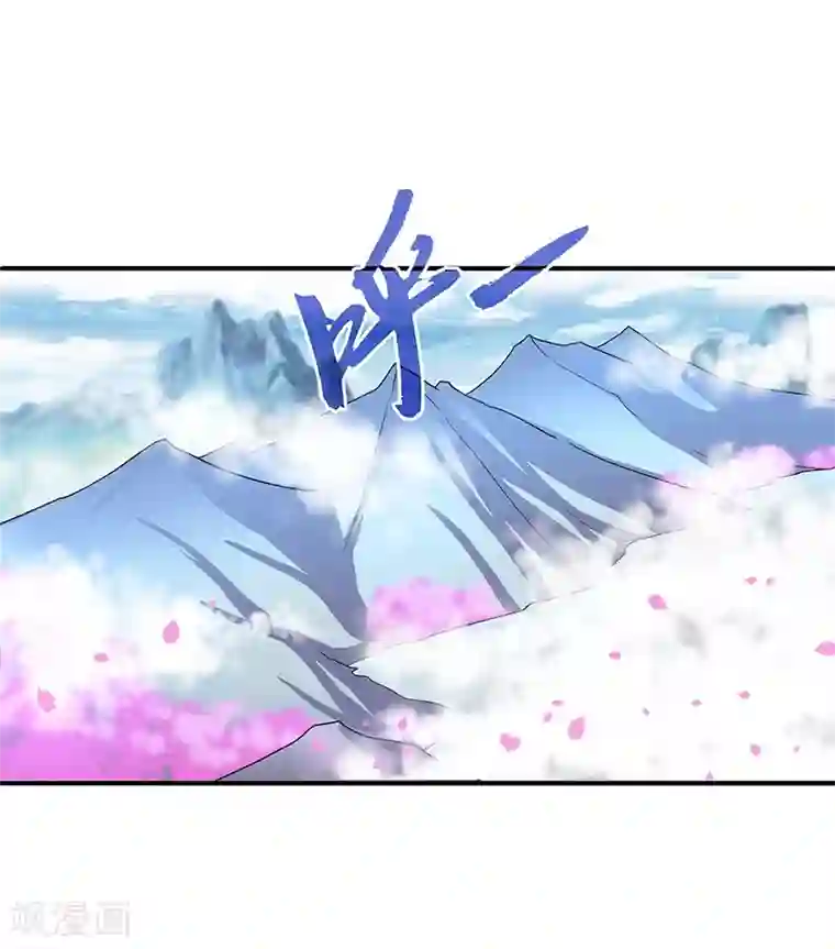 新壶中天第10话 神木