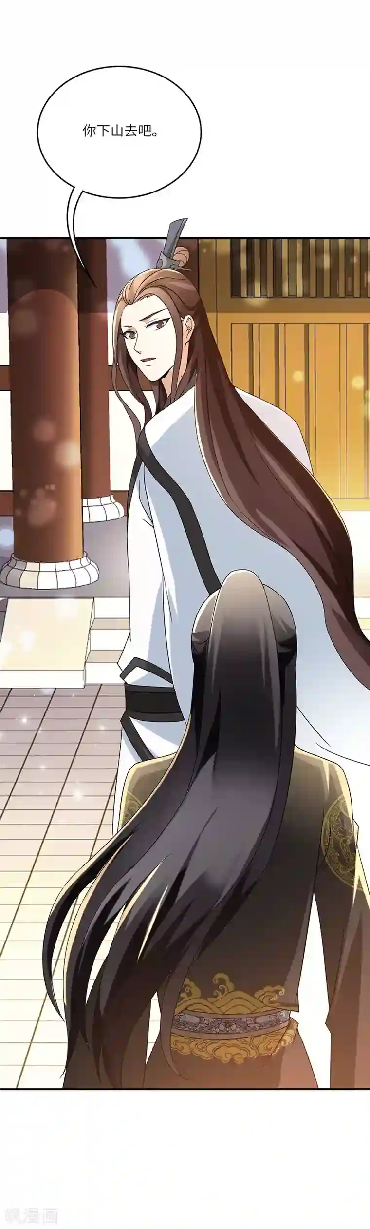 新壶中天第10话 神木