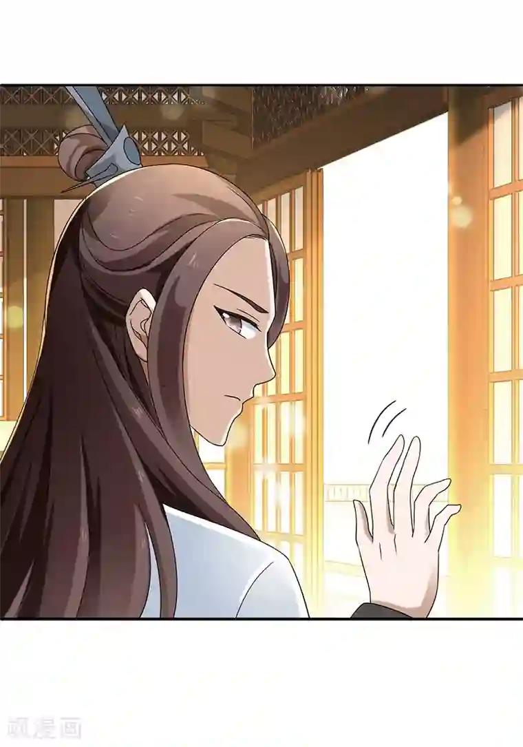 新壶中天第10话 神木