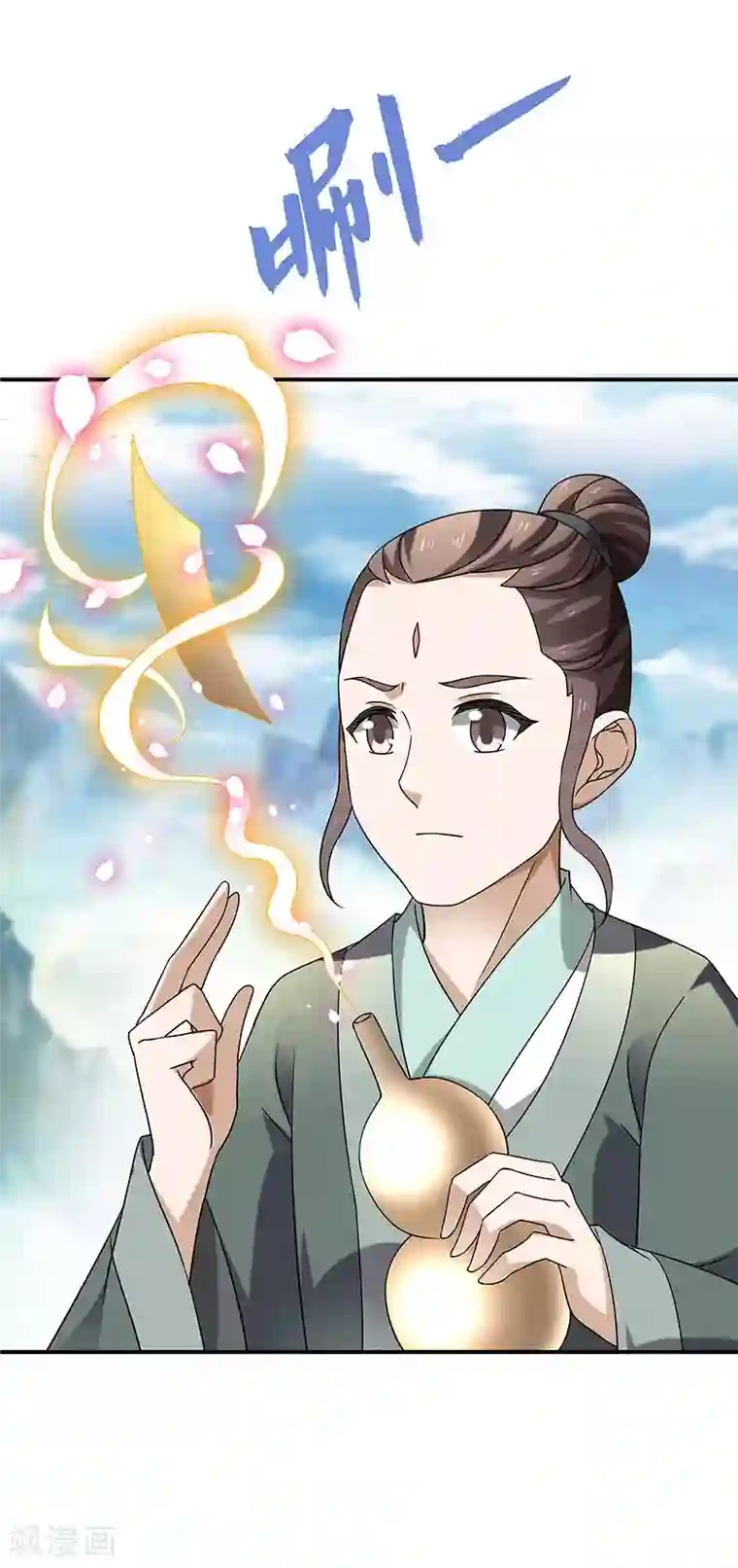 新壶中天第11话 入门之战