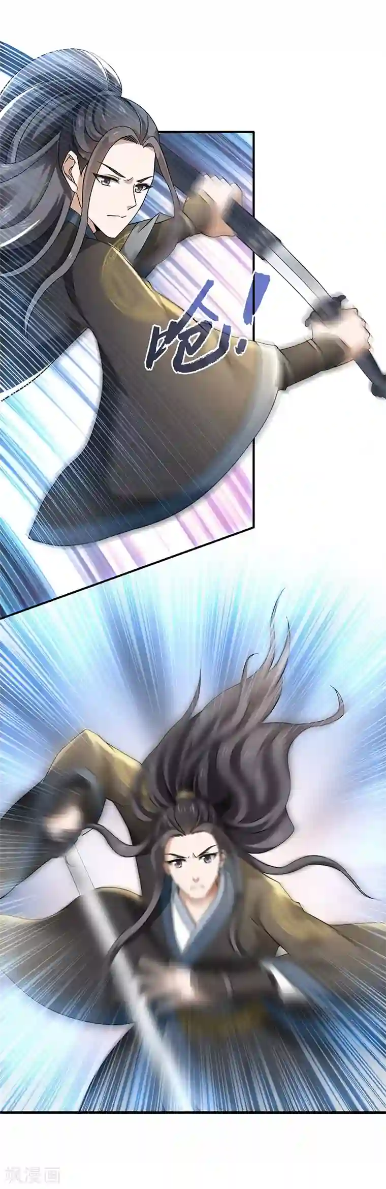 新壶中天第11话 入门之战