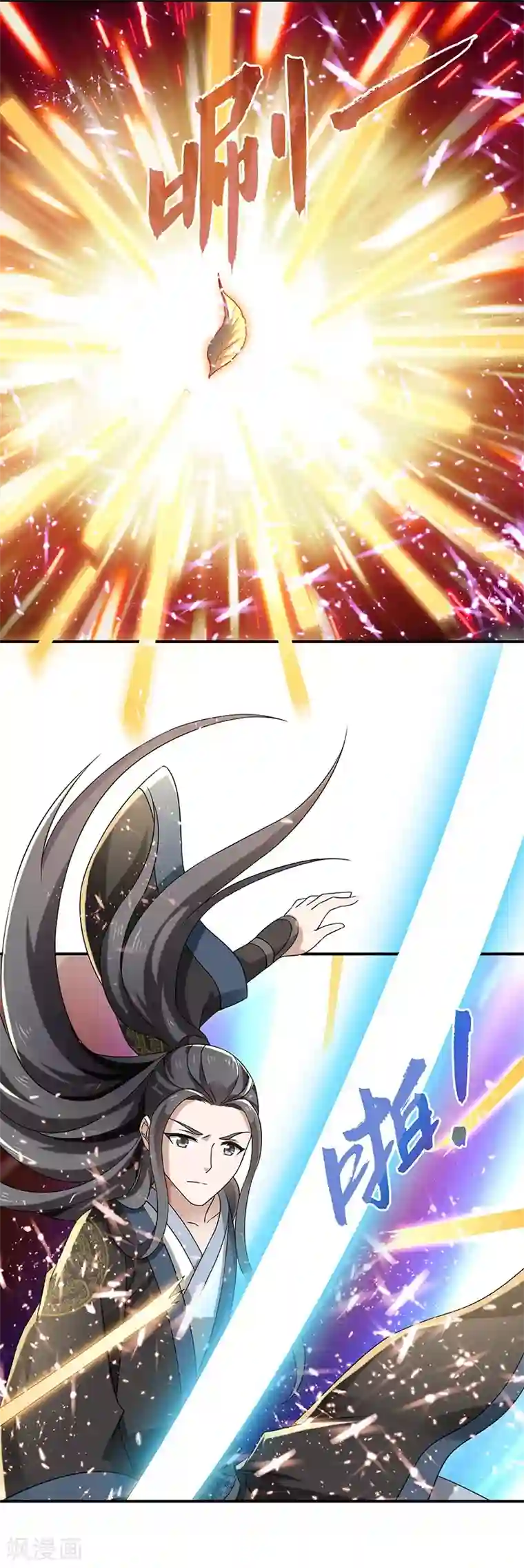 新壶中天第11话 入门之战