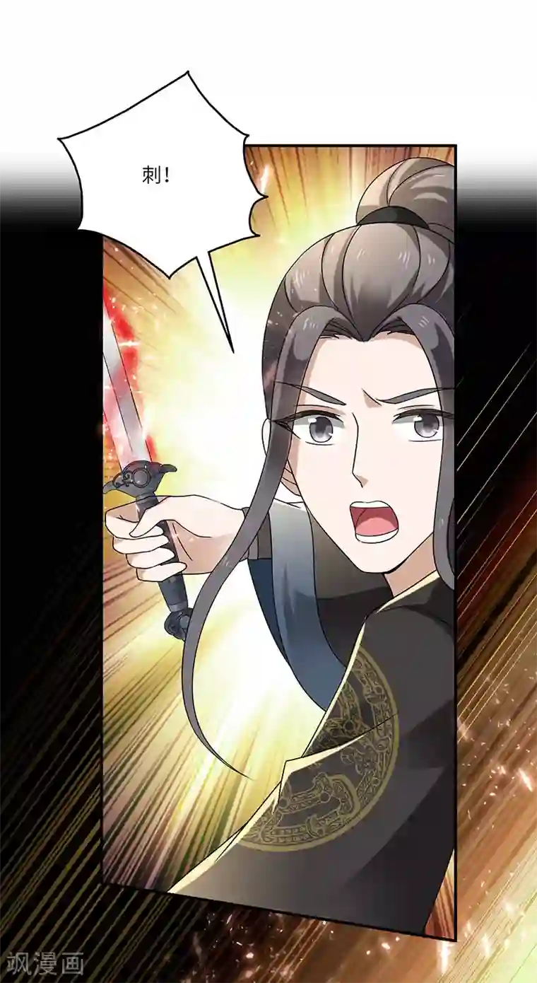 新壶中天第11话 入门之战