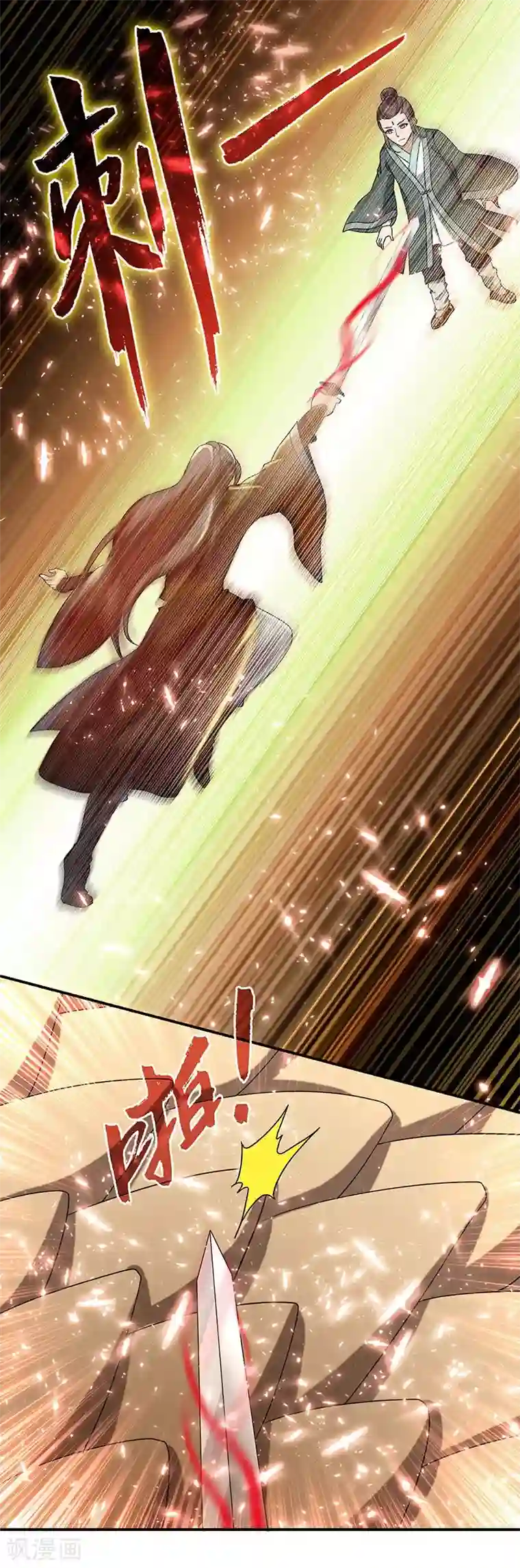 新壶中天第11话 入门之战