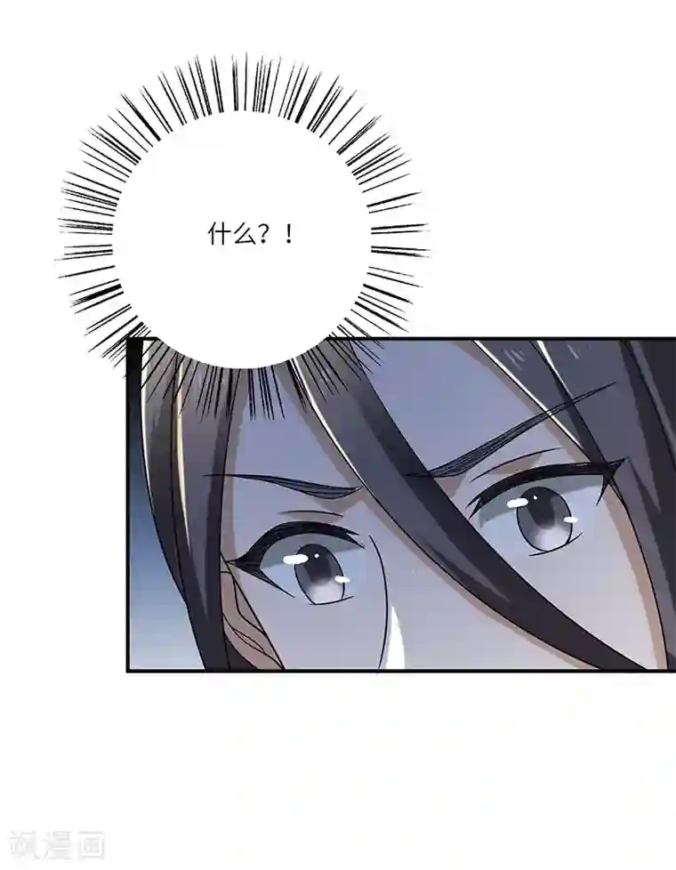 新壶中天第11话 入门之战