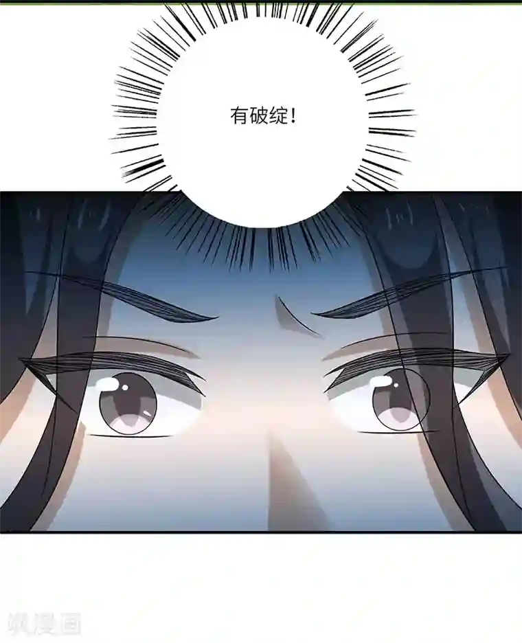 新壶中天第11话 入门之战