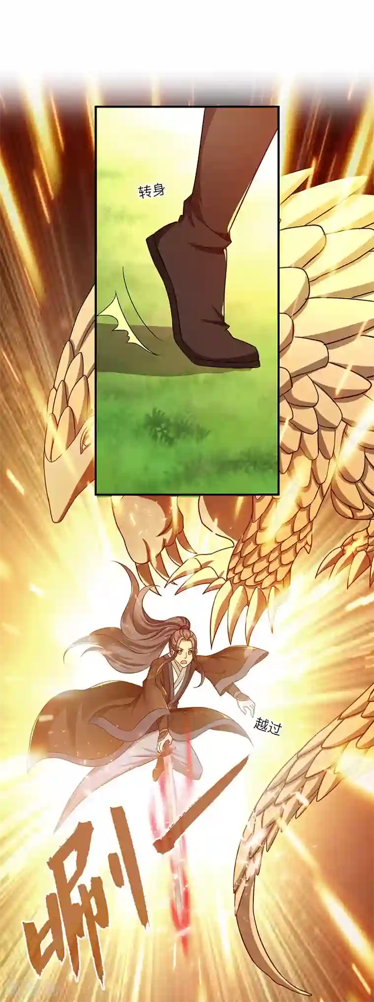 新壶中天第11话 入门之战