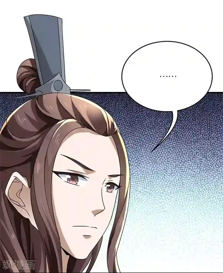 新壶中天第11话 入门之战