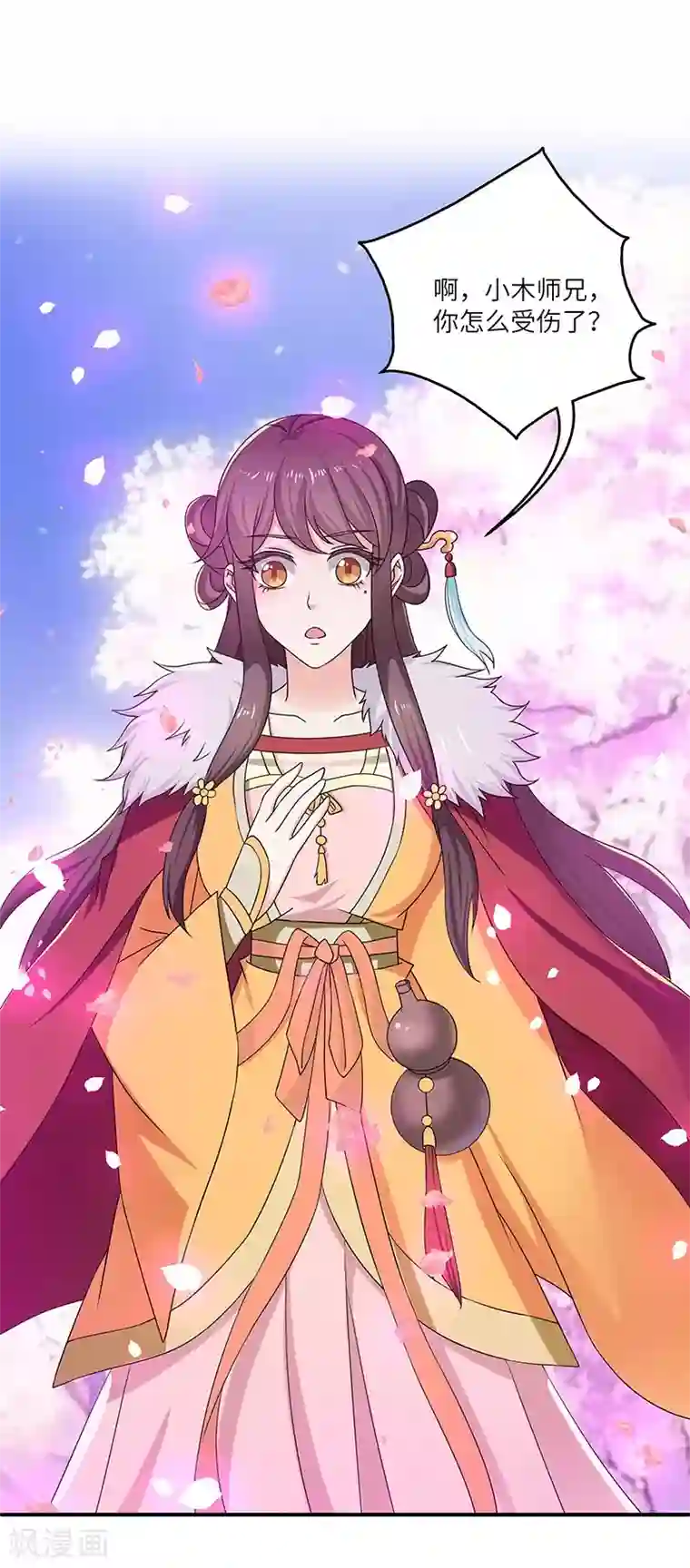 新壶中天第12话 何去何从