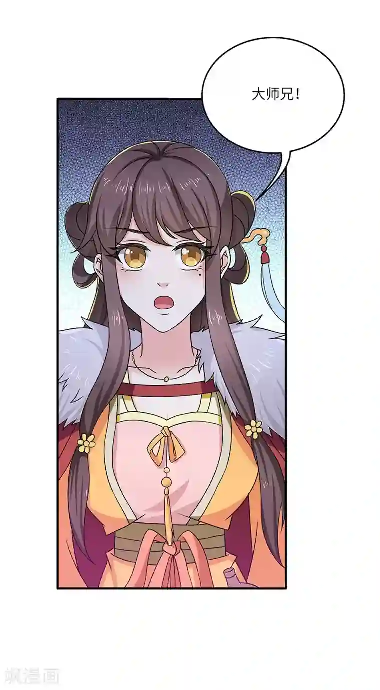 新壶中天第12话 何去何从