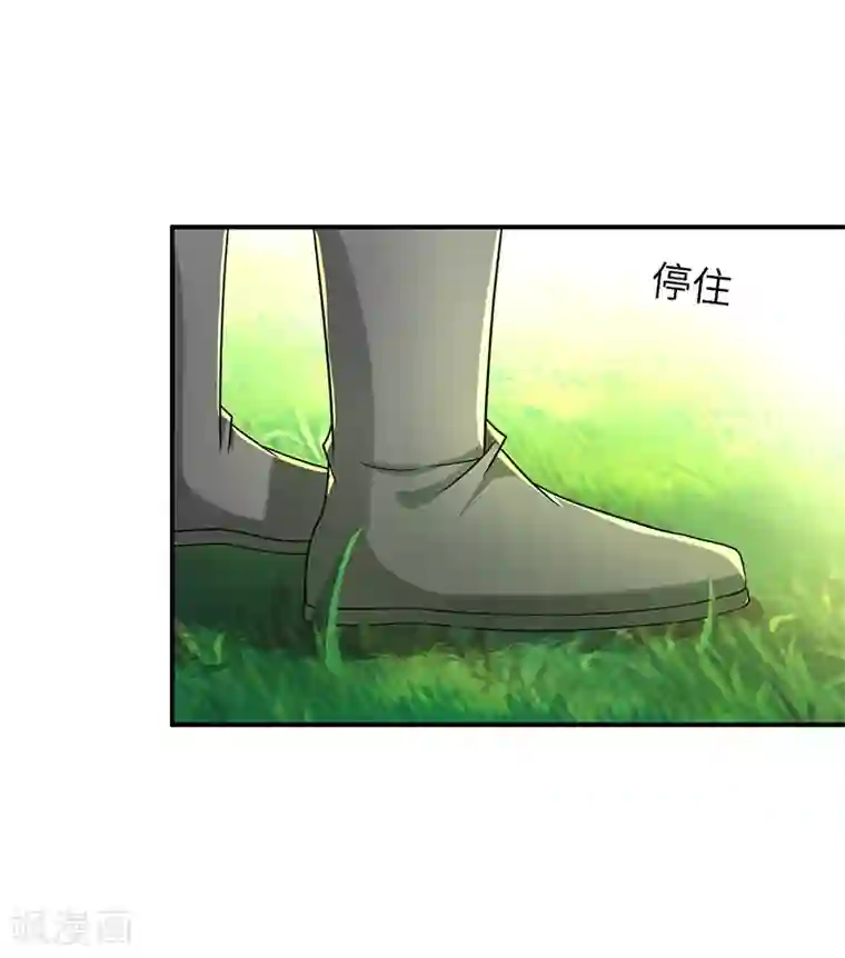 新壶中天第12话 何去何从