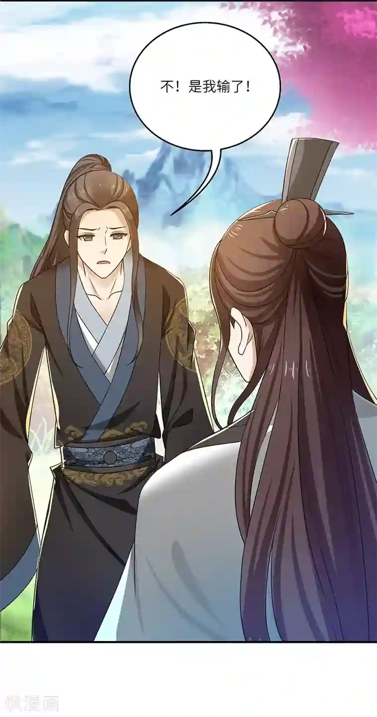 新壶中天第12话 何去何从