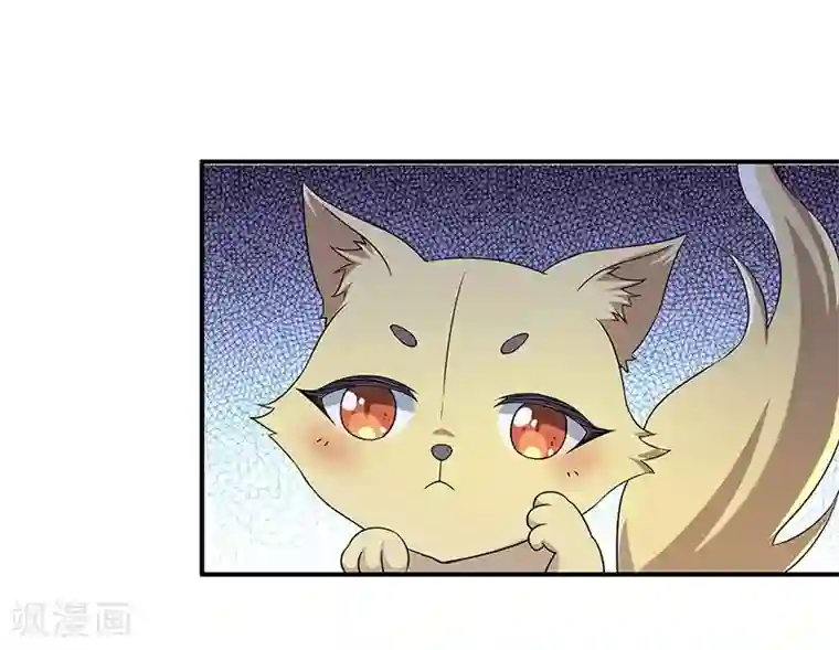 新壶中天第13话 求道伽蓝