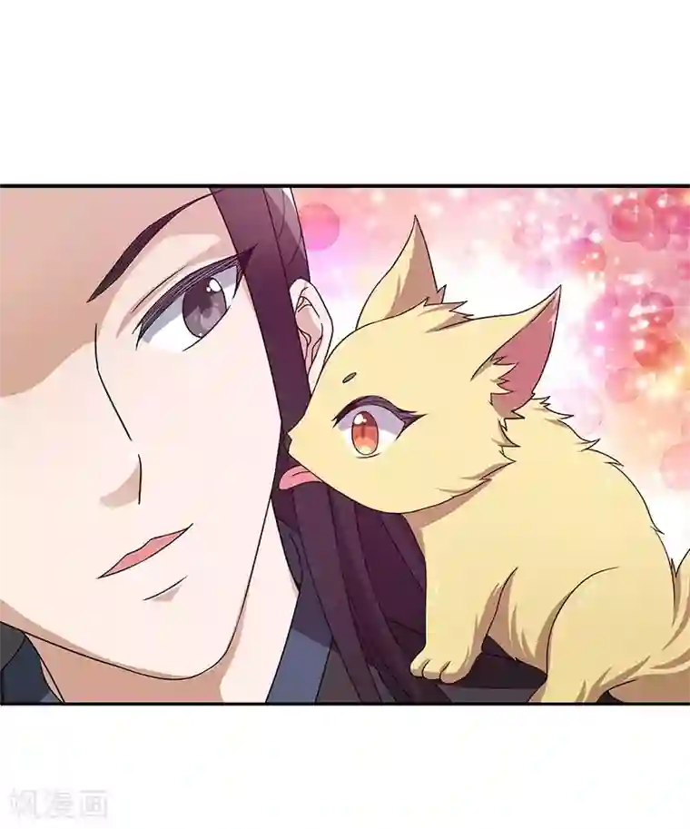 新壶中天第13话 求道伽蓝