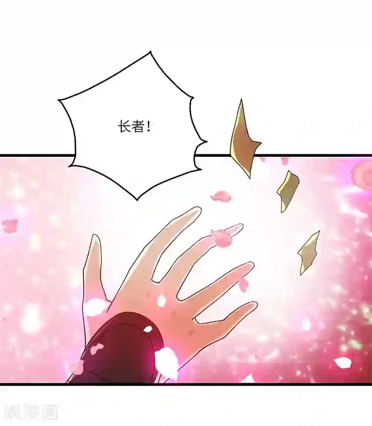 新壶中天第14话 宿命