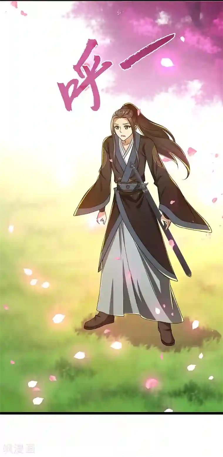 新壶中天第14话 宿命