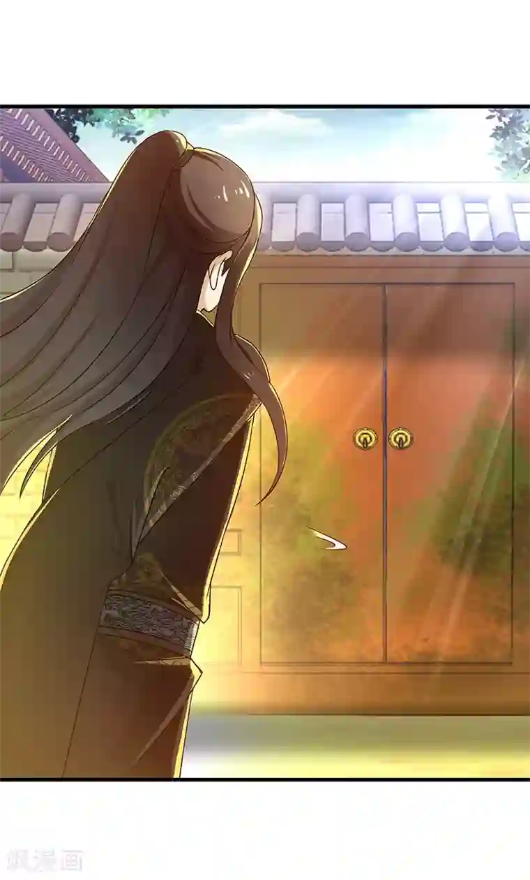 新壶中天第14话 宿命