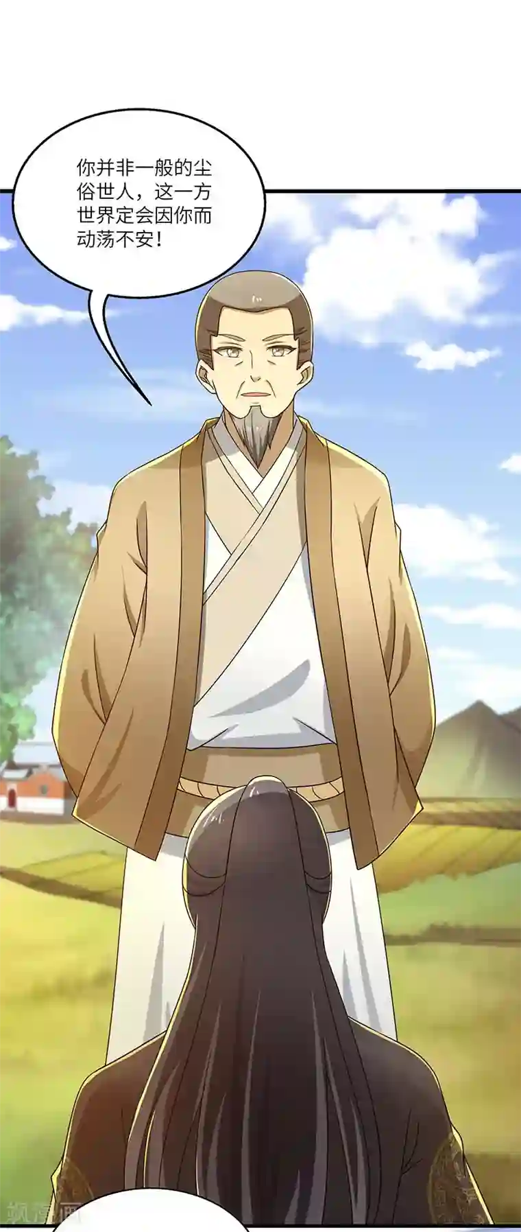 新壶中天第14话 宿命