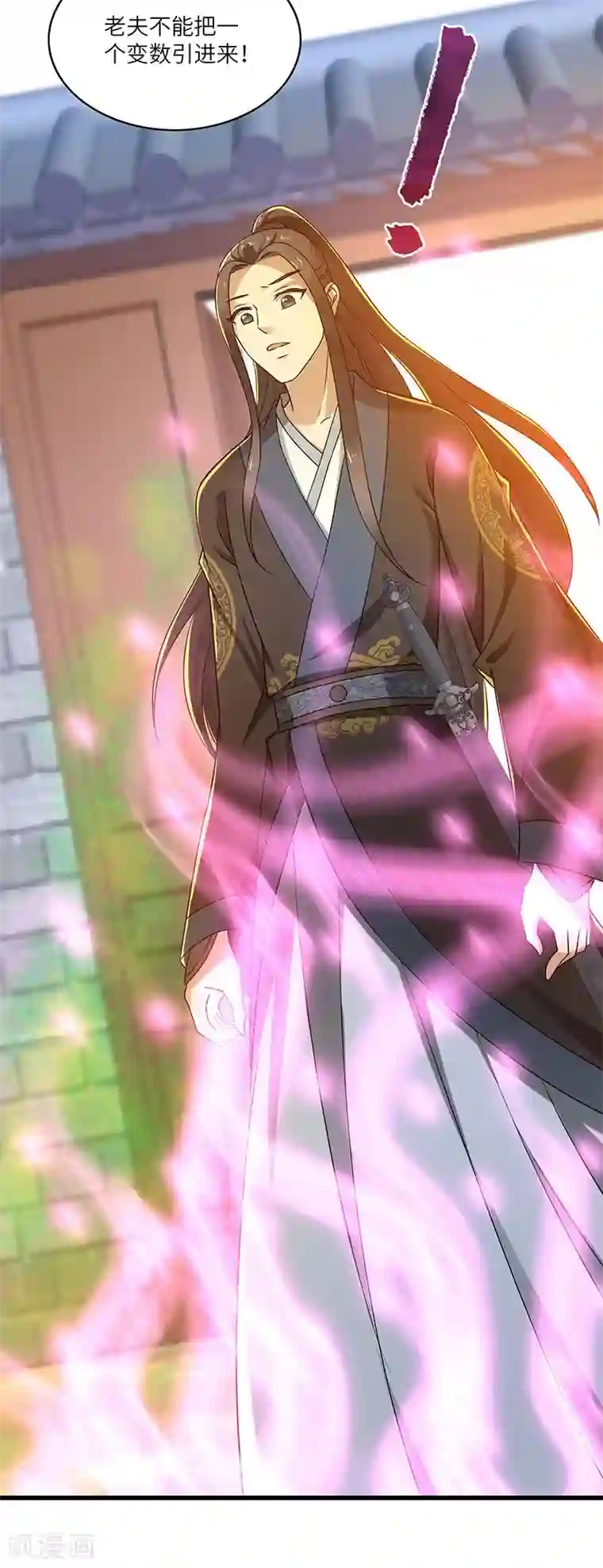 新壶中天第14话 宿命