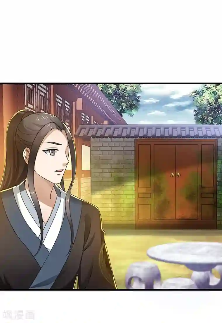 新壶中天第14话 宿命