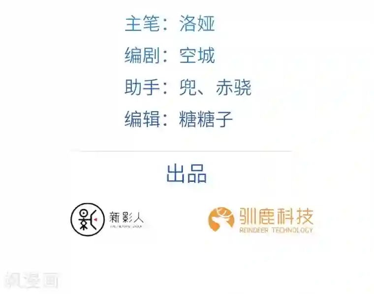 新壶中天第15话 灵兽