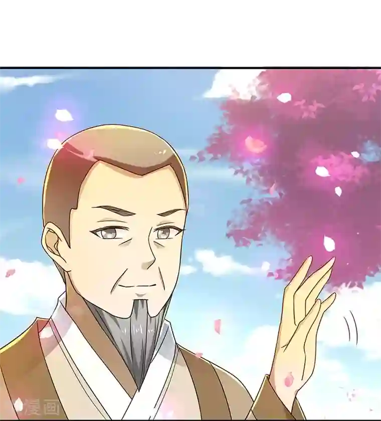 新壶中天第15话 灵兽