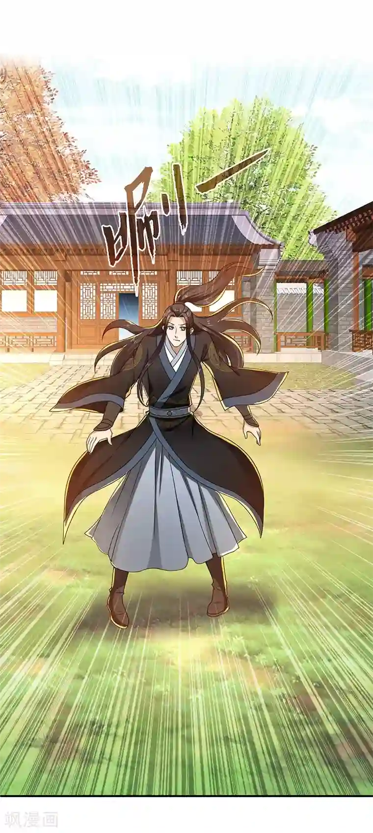 新壶中天第15话 灵兽