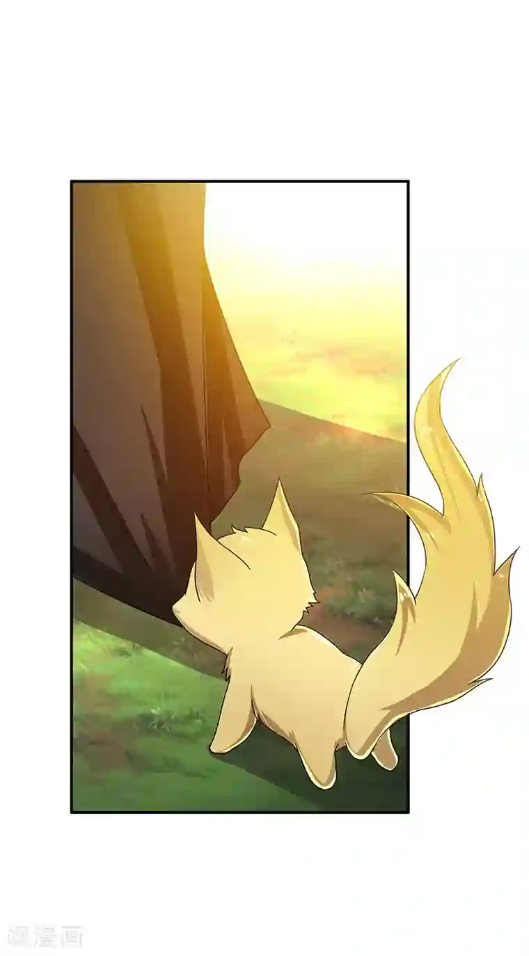 新壶中天第15话 灵兽