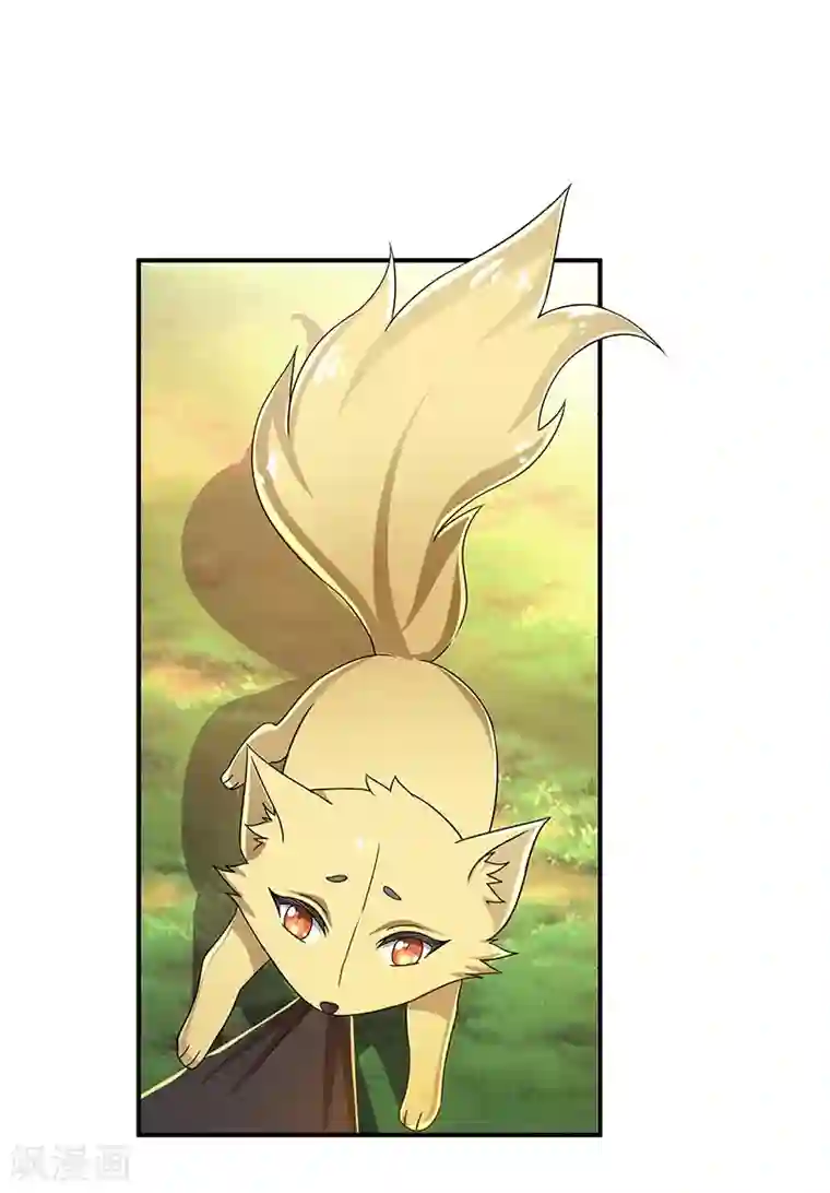 新壶中天第15话 灵兽