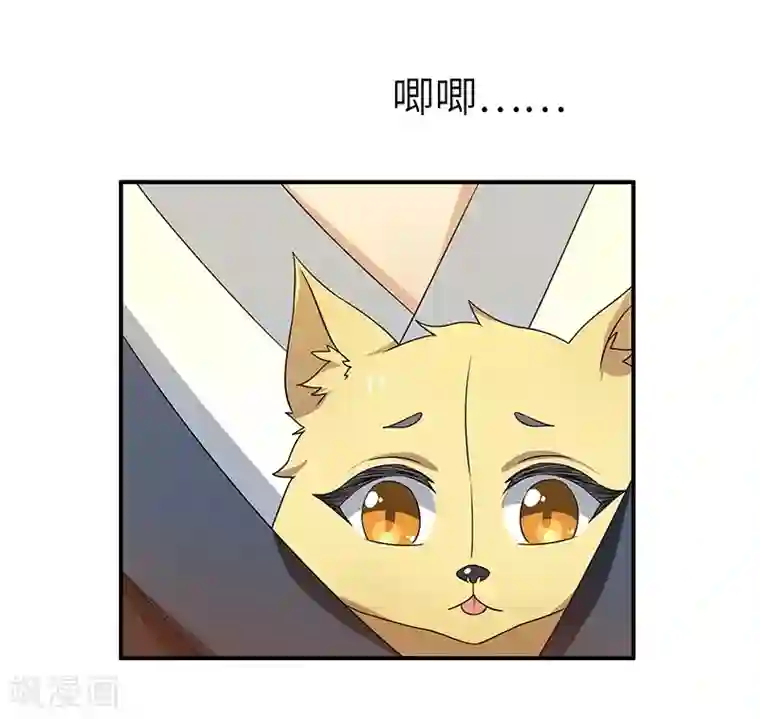 新壶中天第15话 灵兽