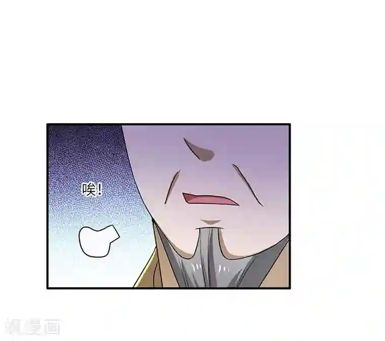 新壶中天第15话 灵兽