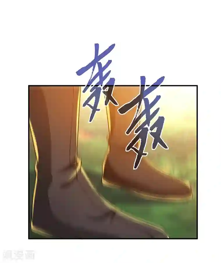 新壶中天第15话 灵兽