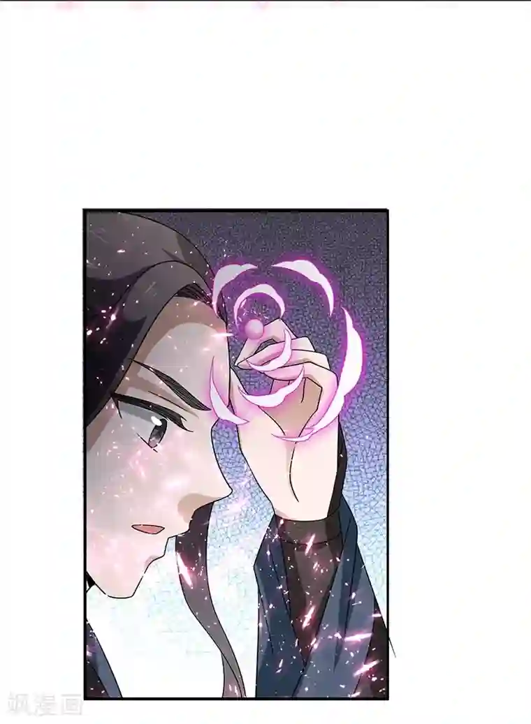 新壶中天第16话 心魔