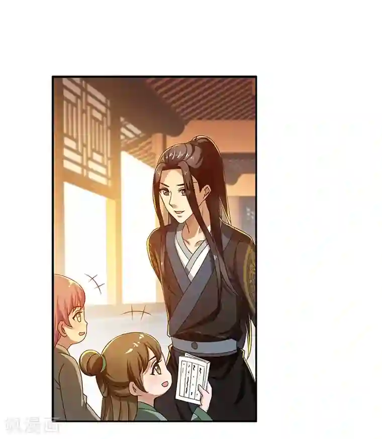 新壶中天第16话 心魔