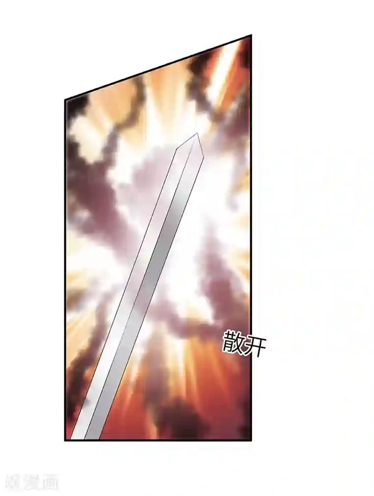 新壶中天第16话 心魔