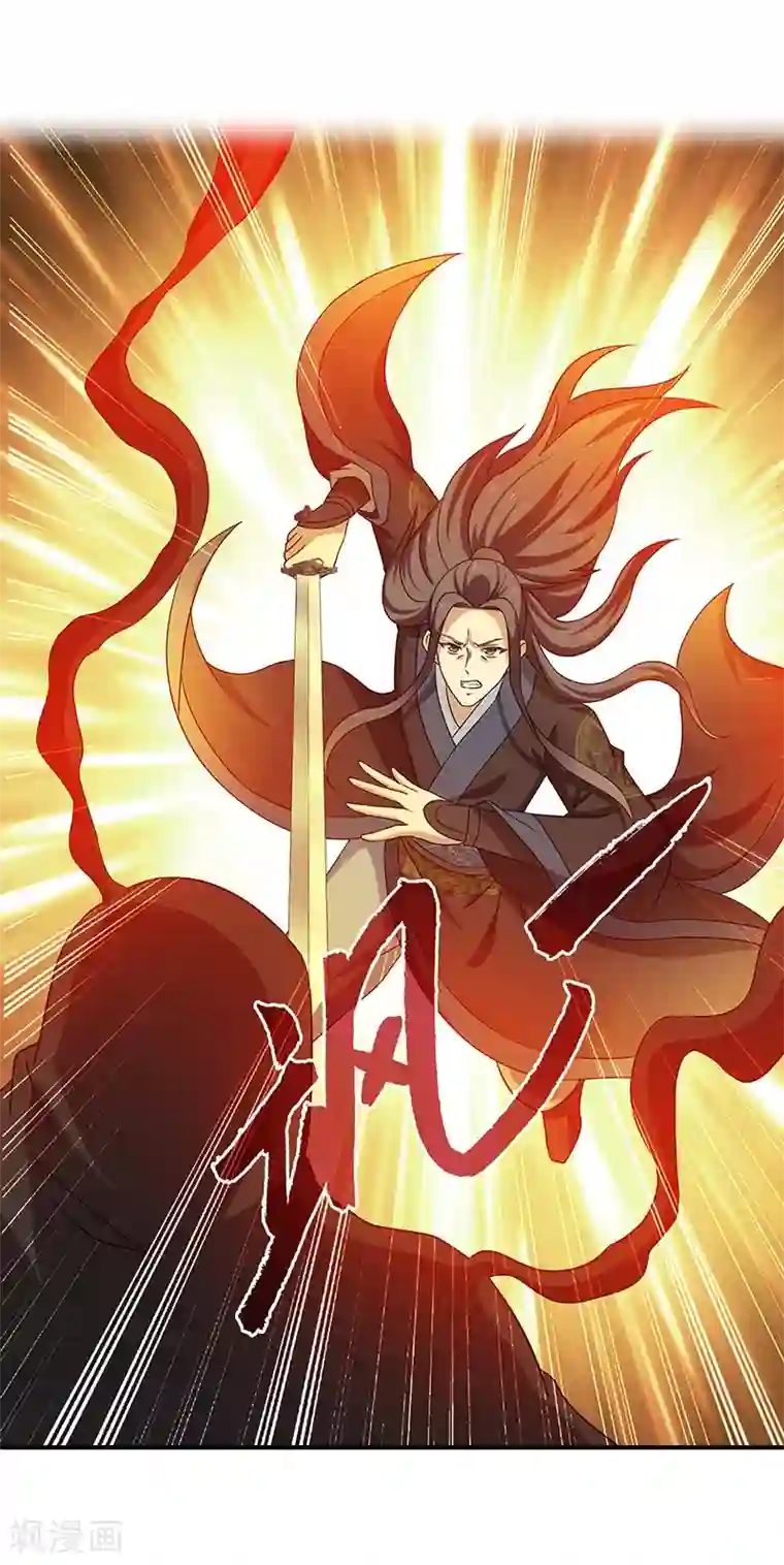 新壶中天第16话 心魔