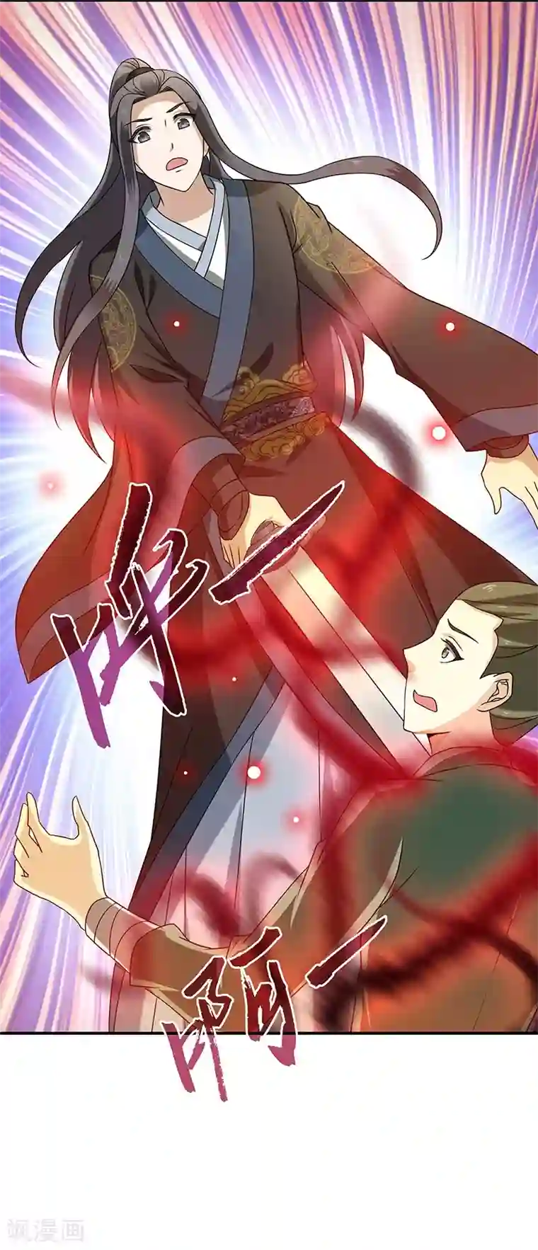 新壶中天第16话 心魔