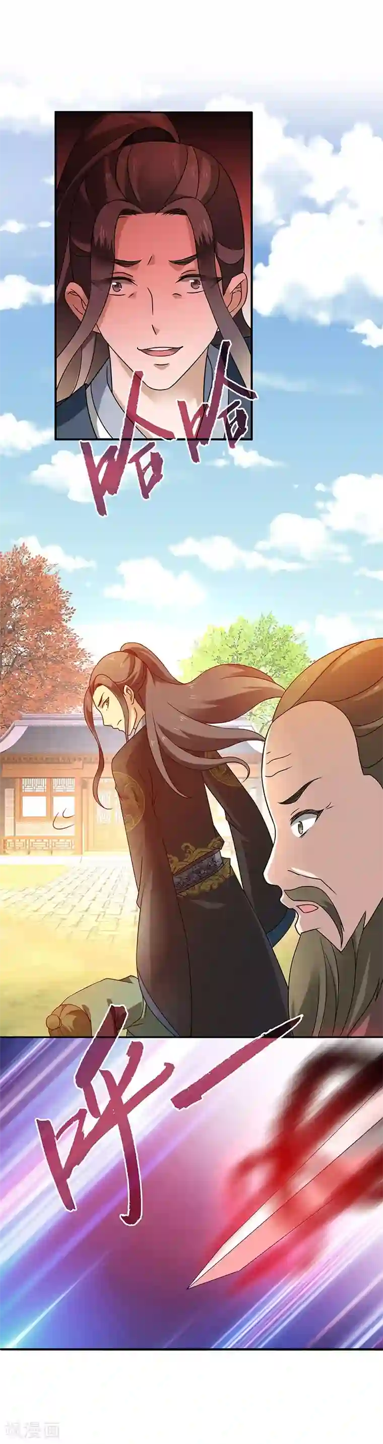 新壶中天第16话 心魔